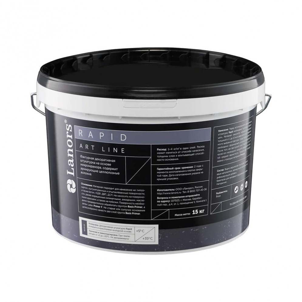 Декоративная штукатурка Lanors «Rapid»